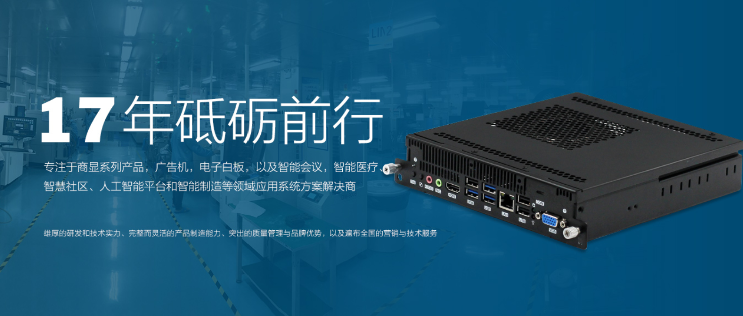探索智能數(shù)字前沿技術(shù)，派勤電子邀您共赴2021 ISVE智慧顯示展