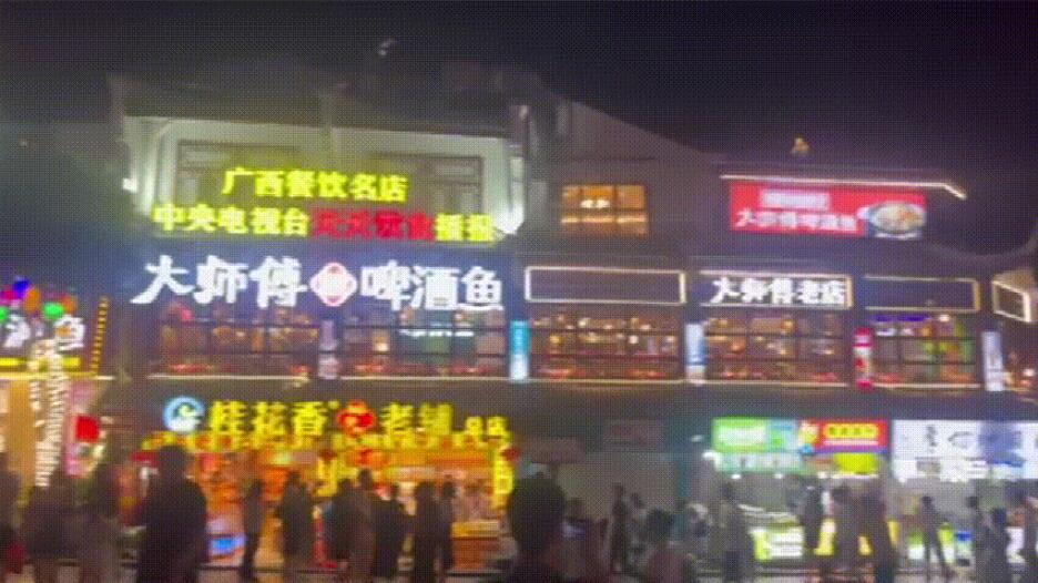 桂林山水之約，派勤團(tuán)隊(duì)的四天三夜