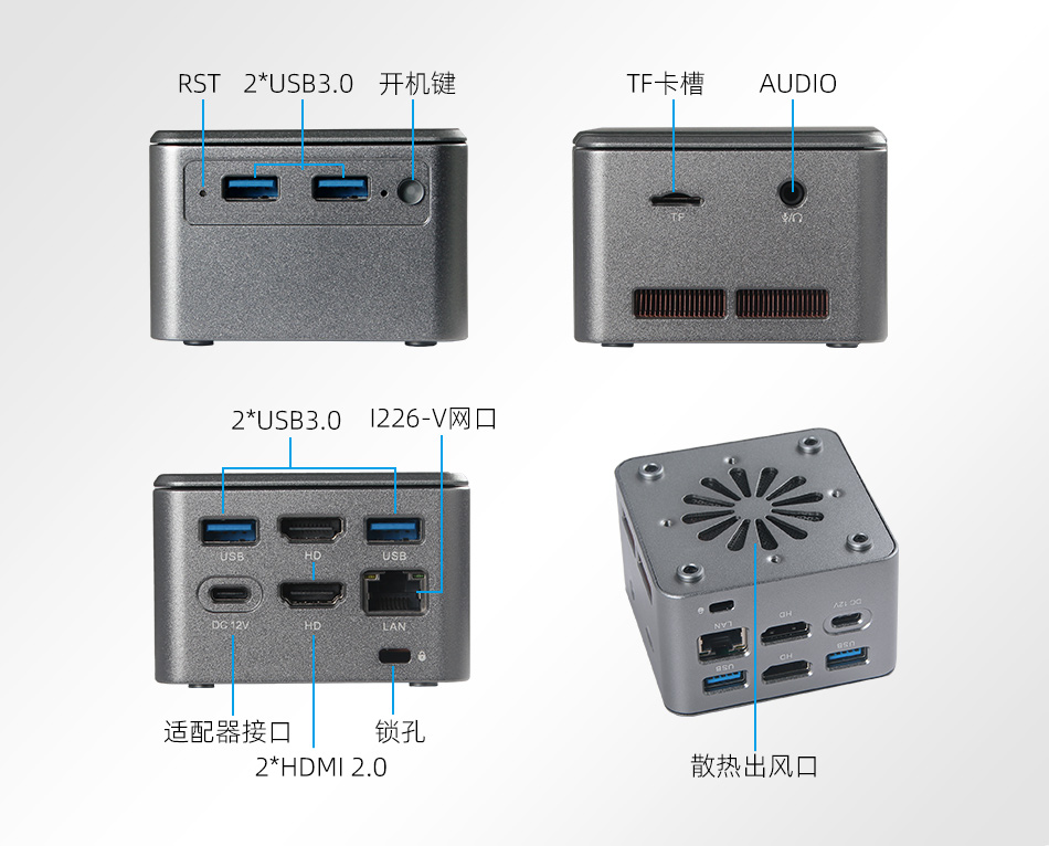 派勤空間魔法系列，C-BOX-M2單網(wǎng)迷你主機(jī)