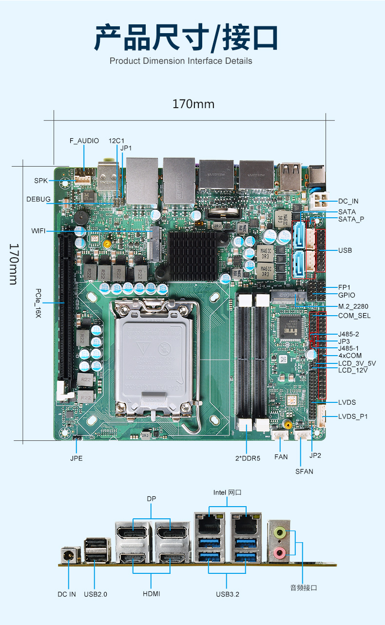 派勤酷睿12代Q670 ITX主板，極致的體驗